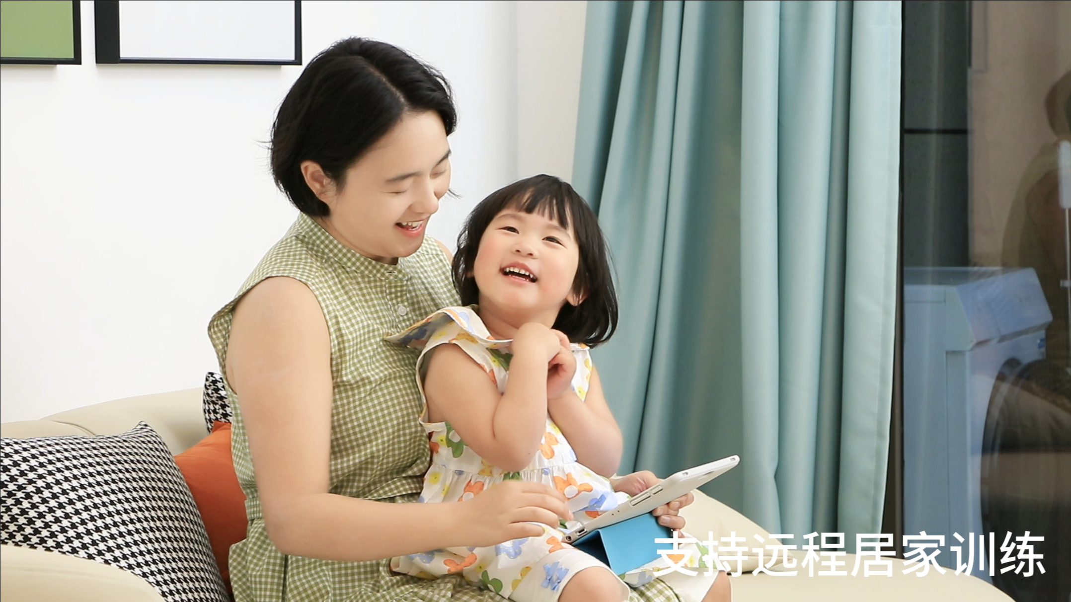 居家訓練圖